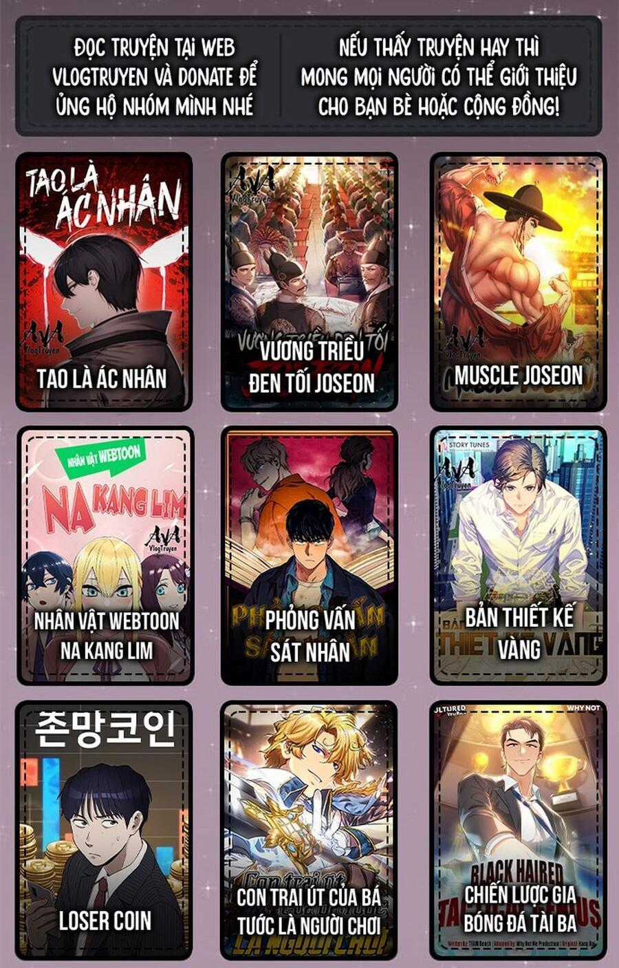 Fight Class 3 - Chapter 43 - Trang 1