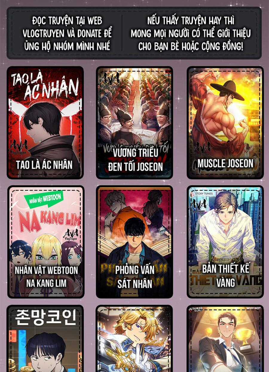 Fight Class 3 - Chapter 44 - Trang 1