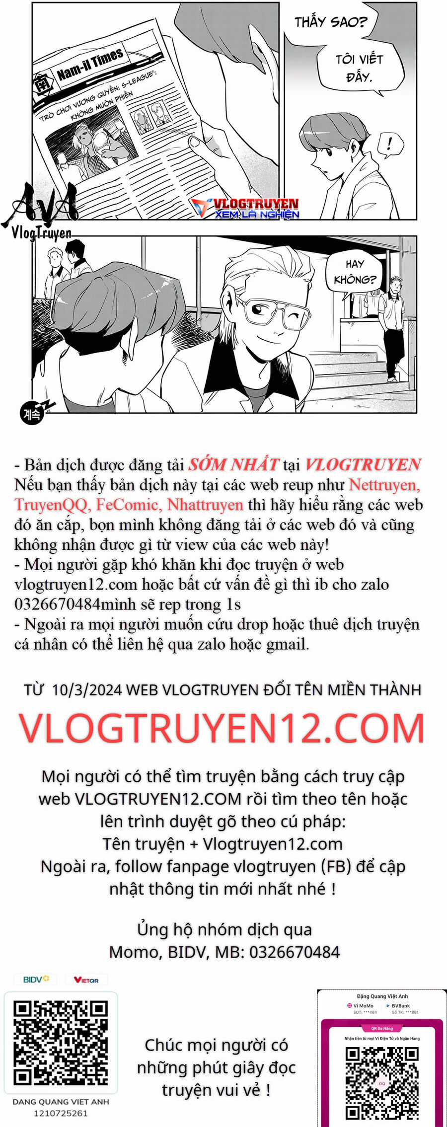 Fight Class 3 - Chapter 44 - Trang 17