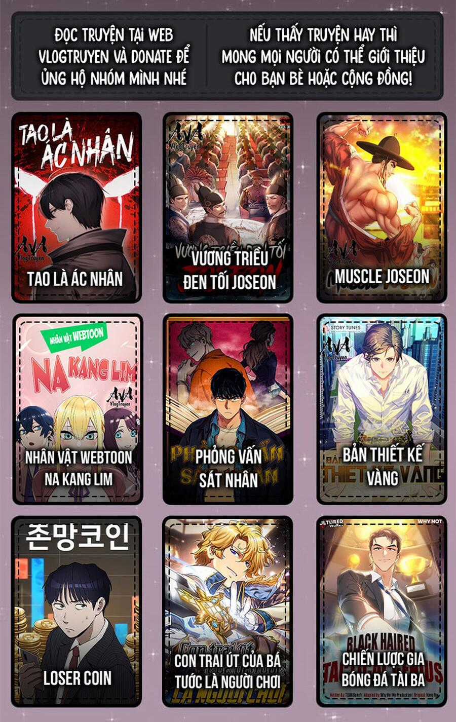 Fight Class 3 - Chapter 45 - Trang 1