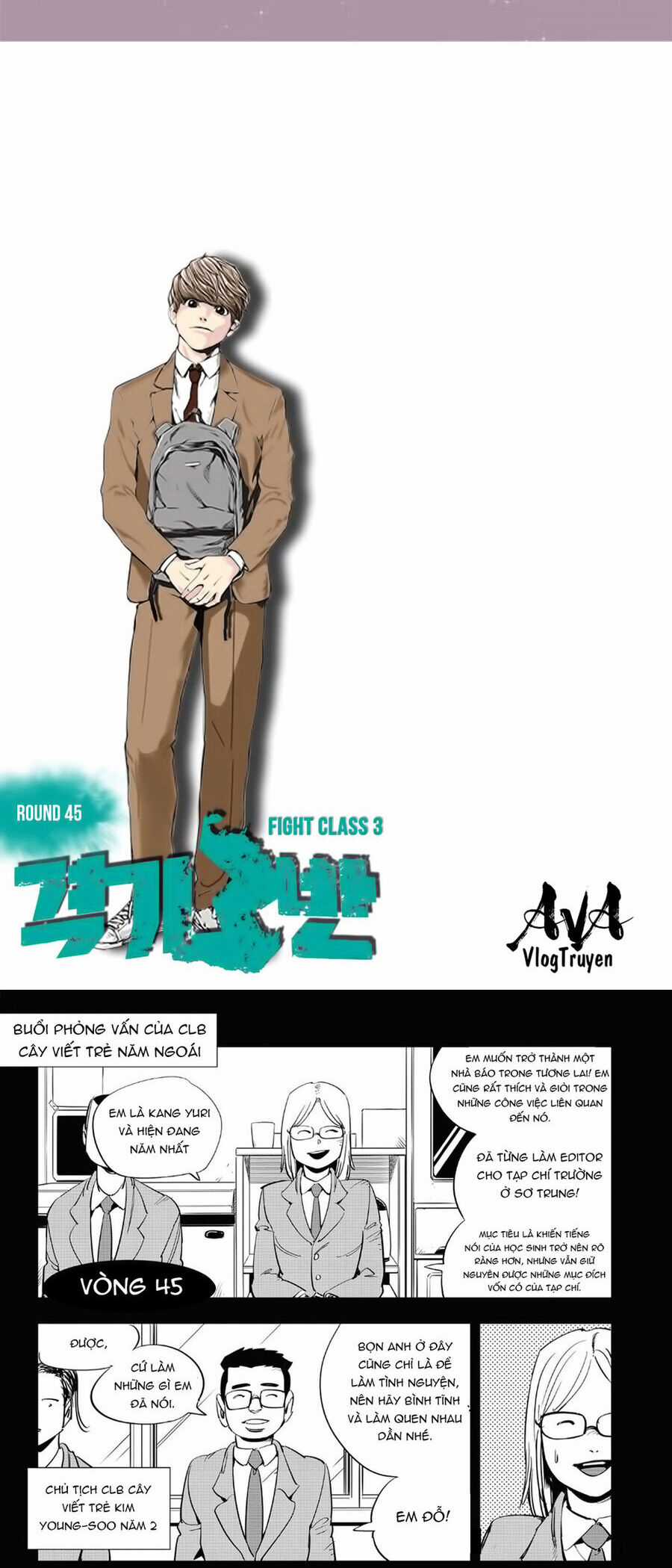 Fight Class 3 - Chapter 45 - Trang 2