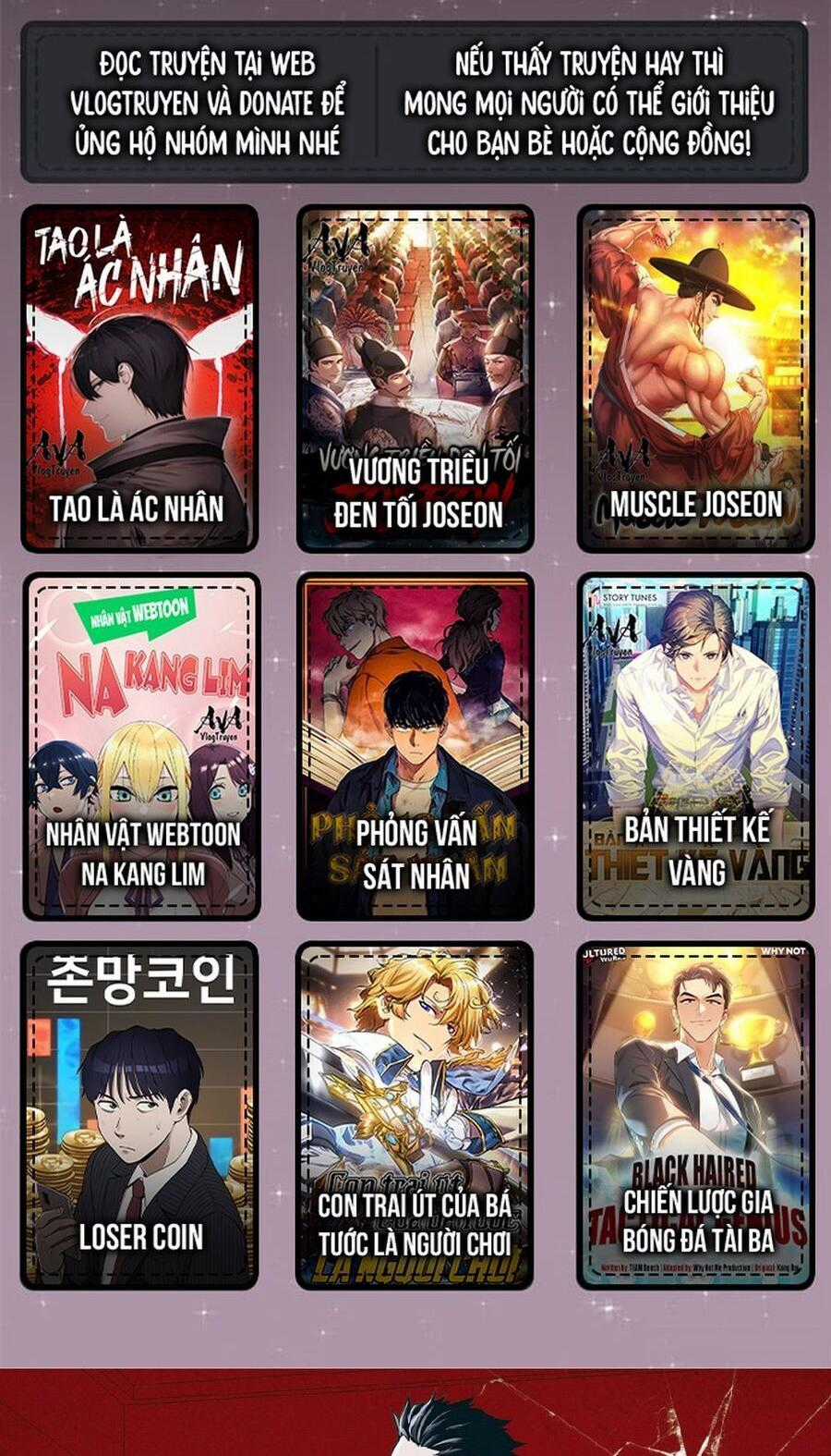 Fight Class 3 - Chapter 46 - Trang 1