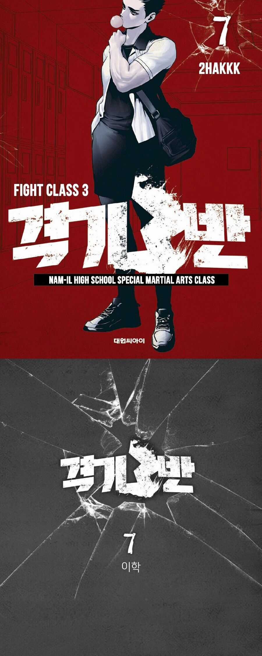 Fight Class 3 - Chapter 46 - Trang 2