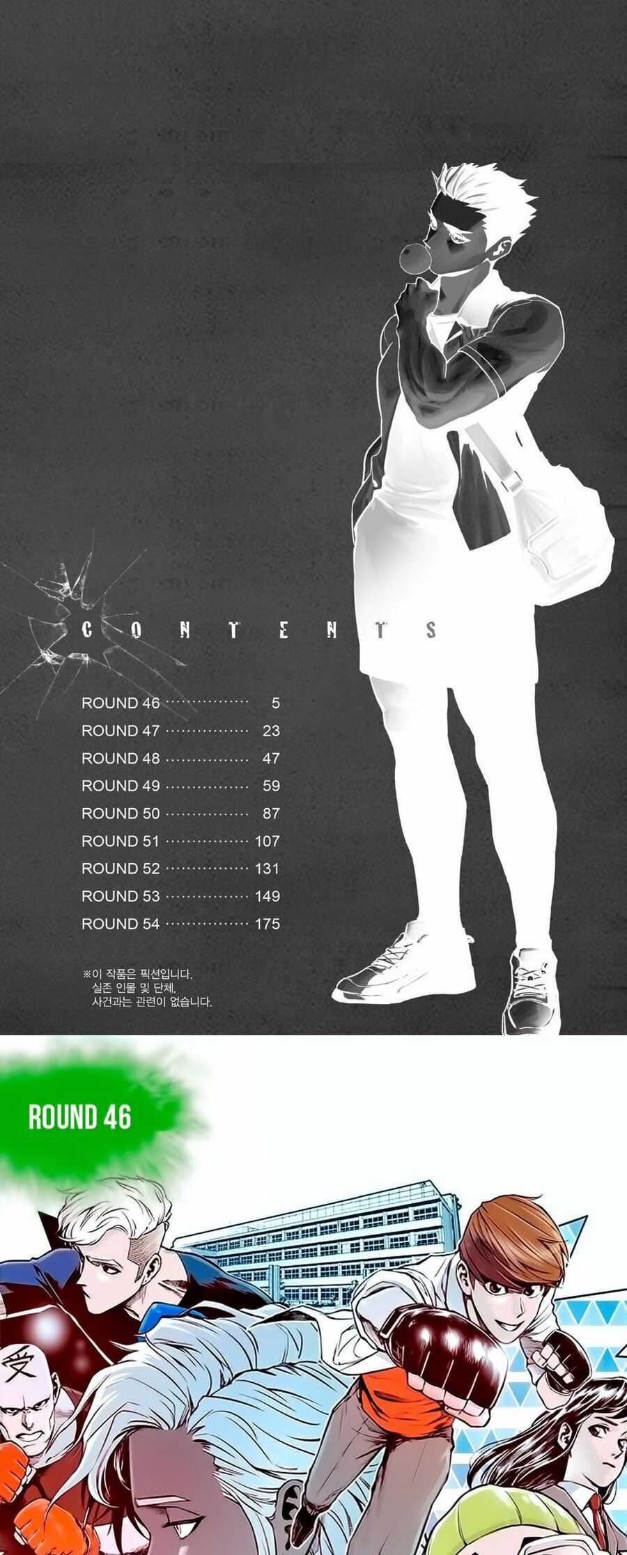 Fight Class 3 - Chapter 46 - Trang 3