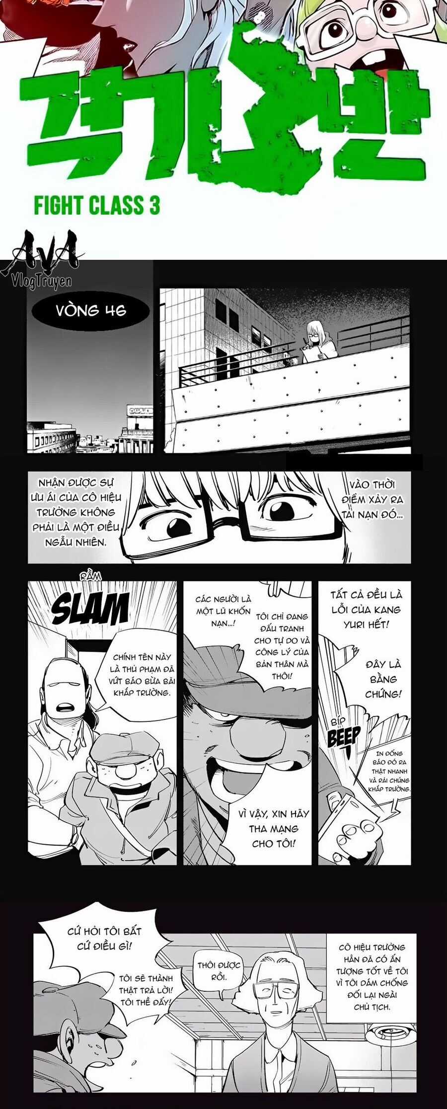 Fight Class 3 - Chapter 46 - Trang 4
