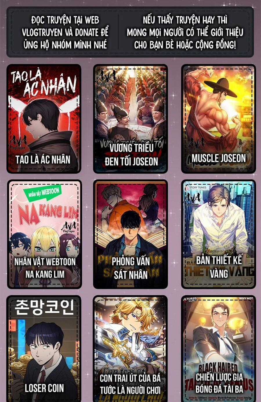 Fight Class 3 - Chapter 49 - Trang 1