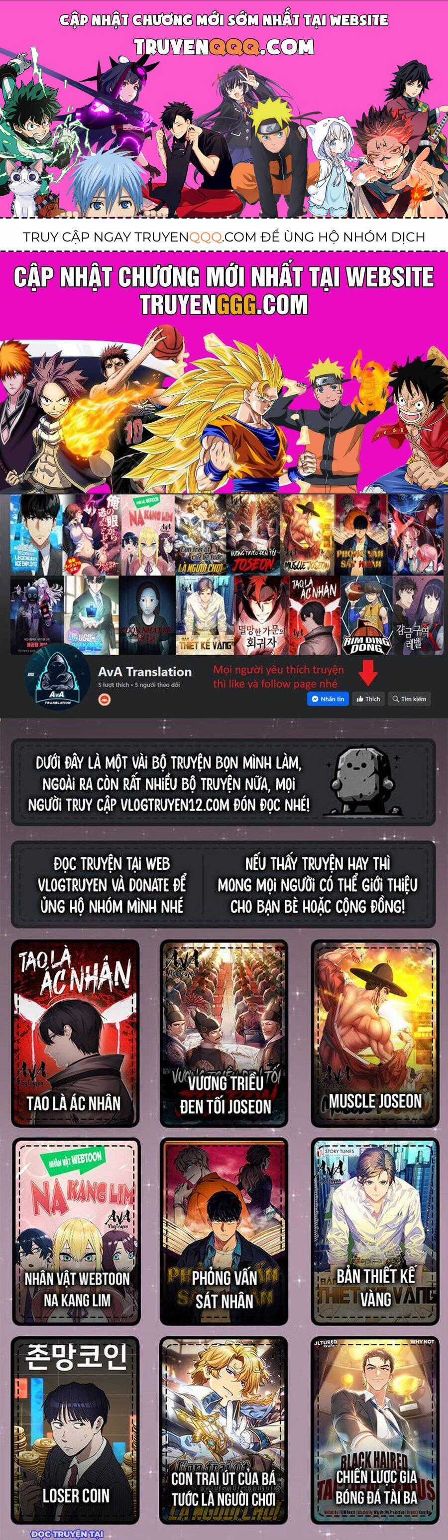 Fight Class 3 - Chapter 52 - Trang 1