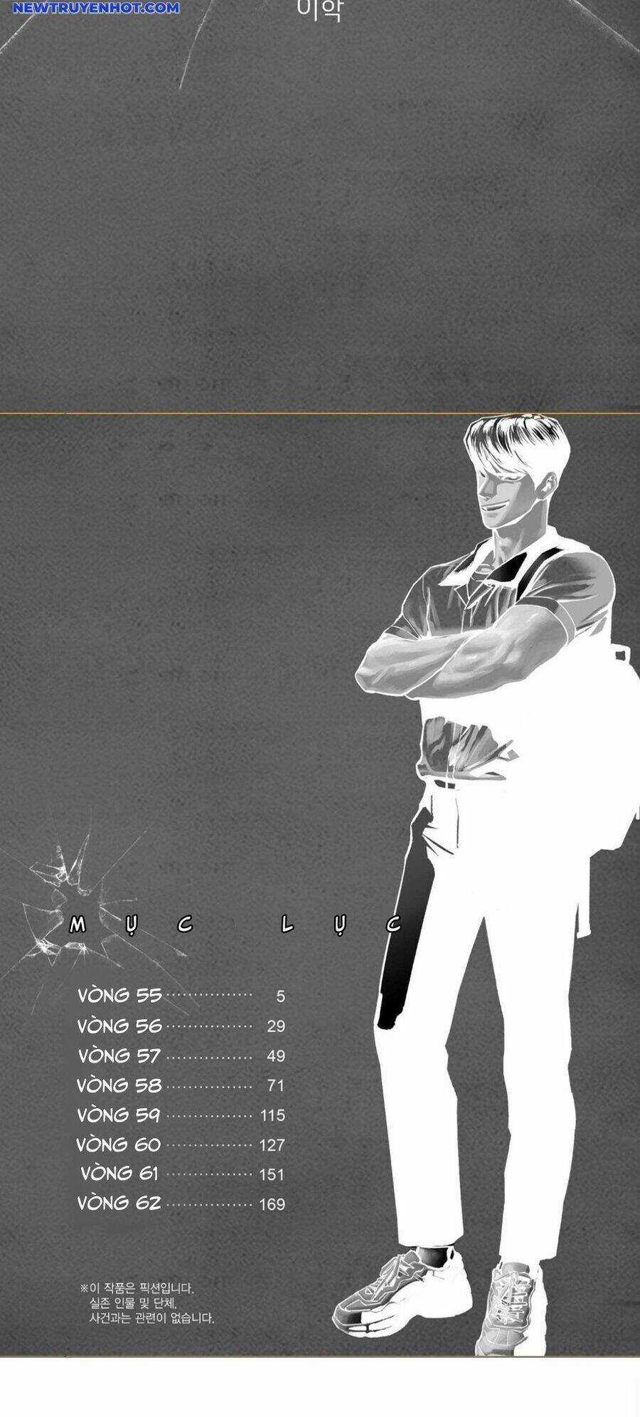 Fight Class 3 - Chapter 55 - Trang 4