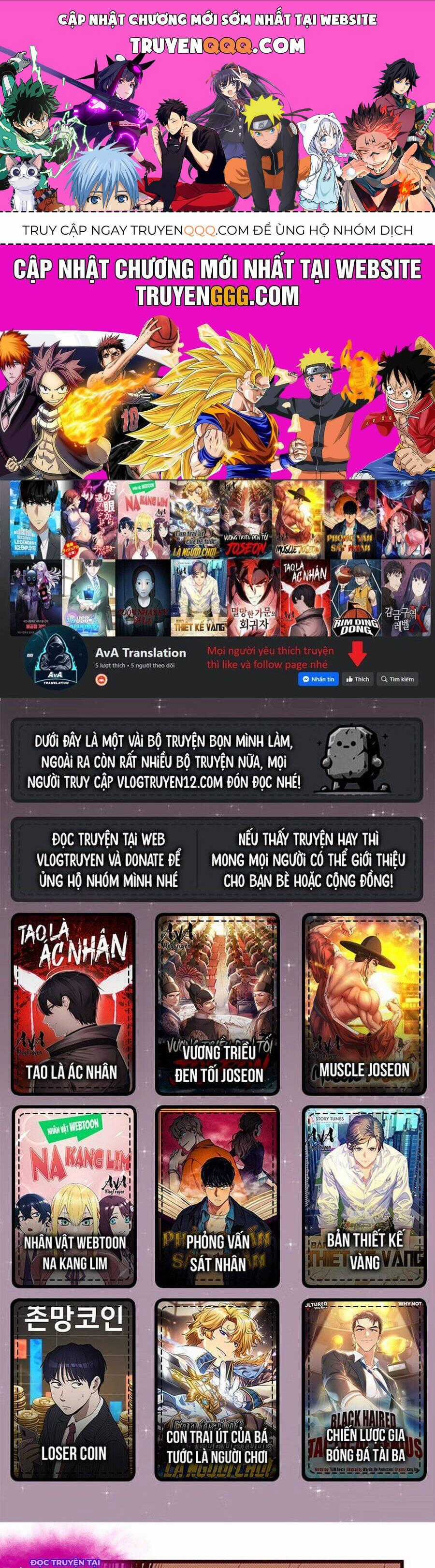 Fight Class 3 - Chapter 56 - Trang 1