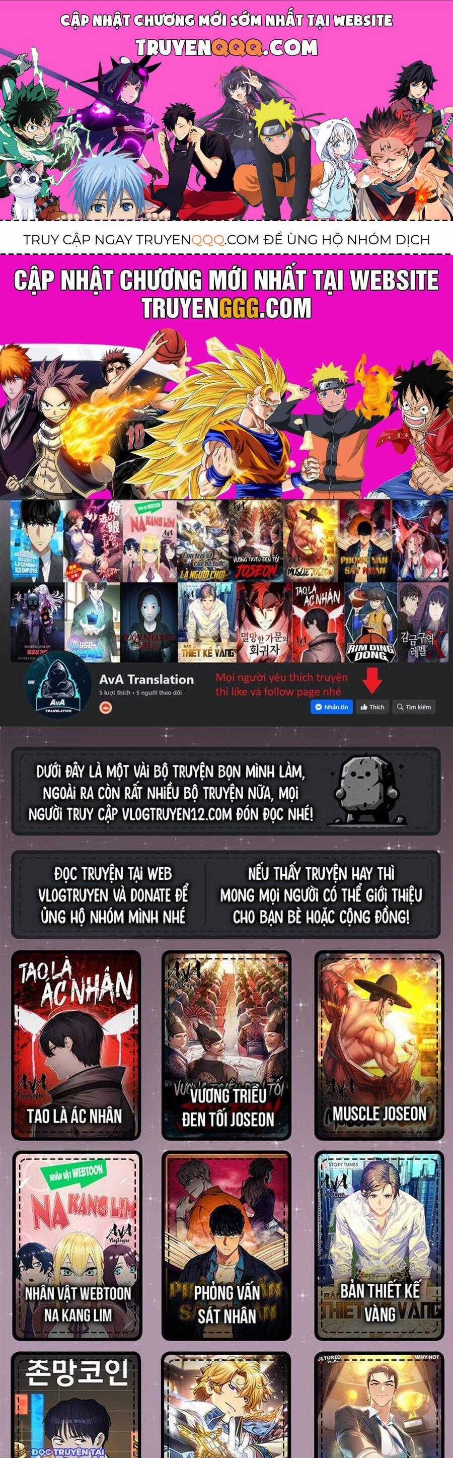 Fight Class 3 - Chapter 58 - Trang 1