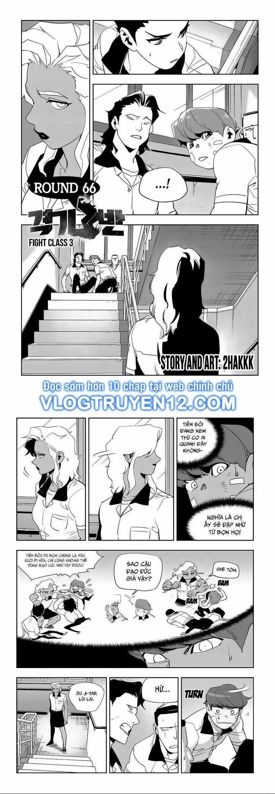 Fight Class 3 - Chapter 67 - Trang 2