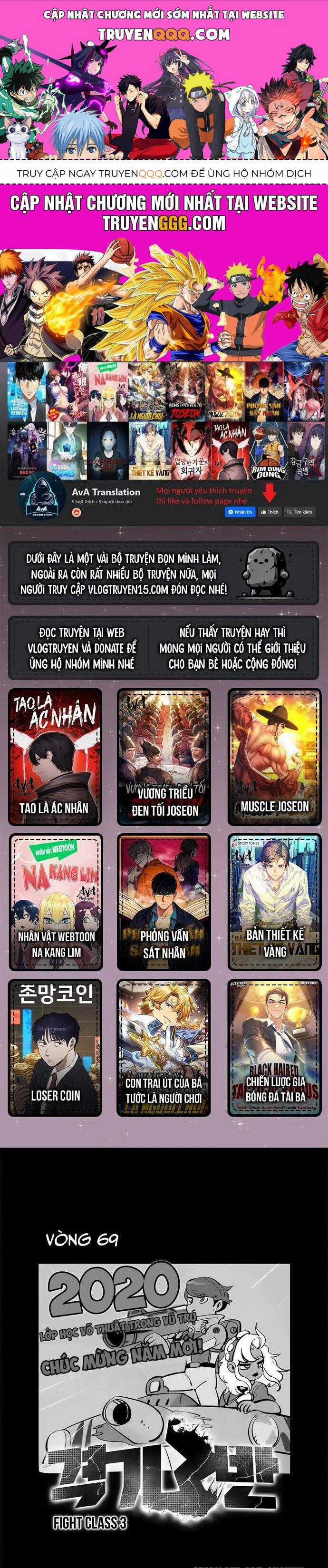 Fight Class 3 - Chapter 70 - Trang 1