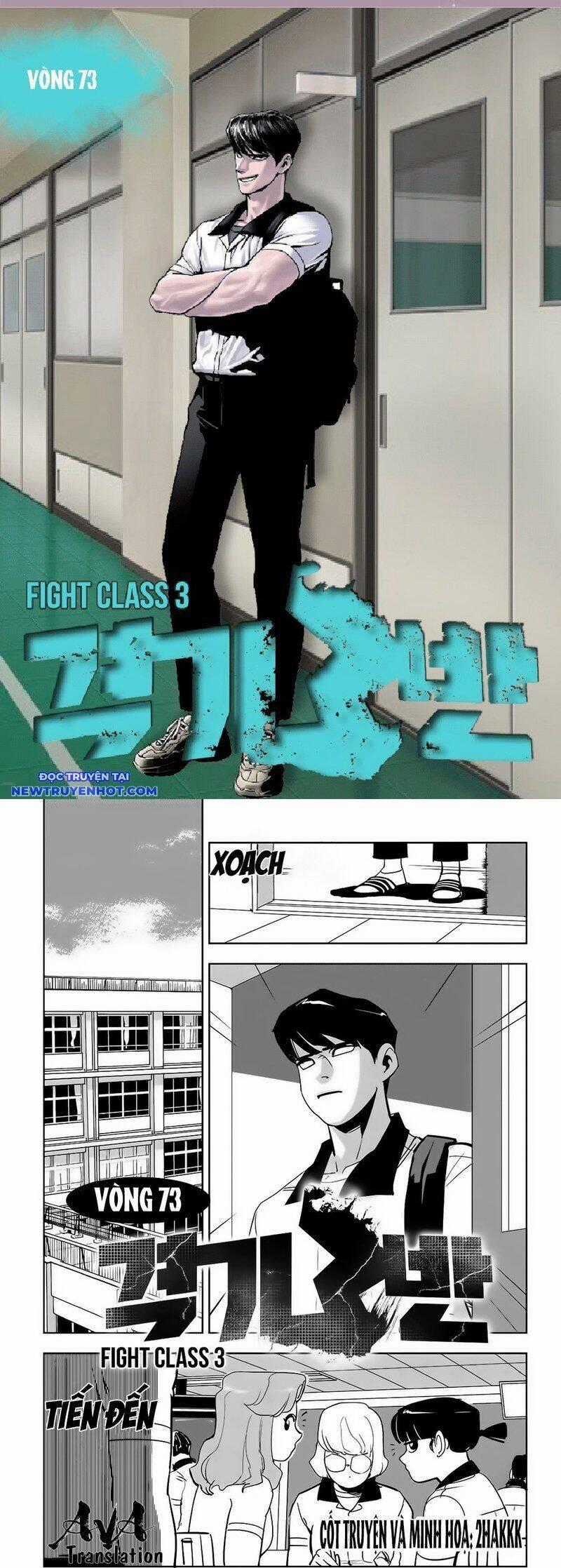 Fight Class 3 - Chapter 74 - Trang 2