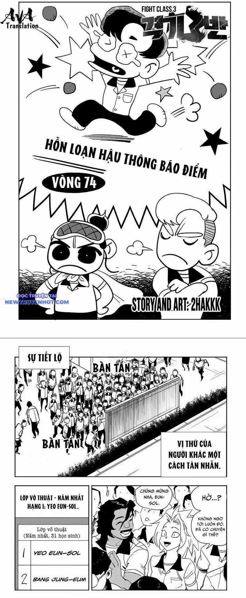 Fight Class 3 - Chapter 75 - Trang 3