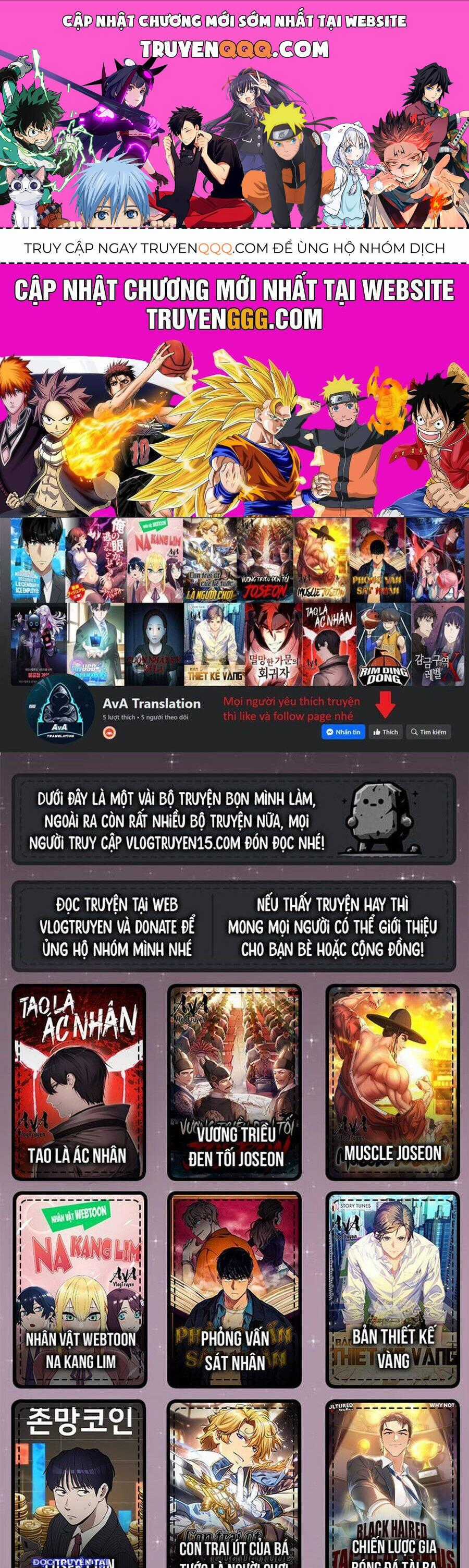 Fight Class 3 - Chapter 81 - Trang 1