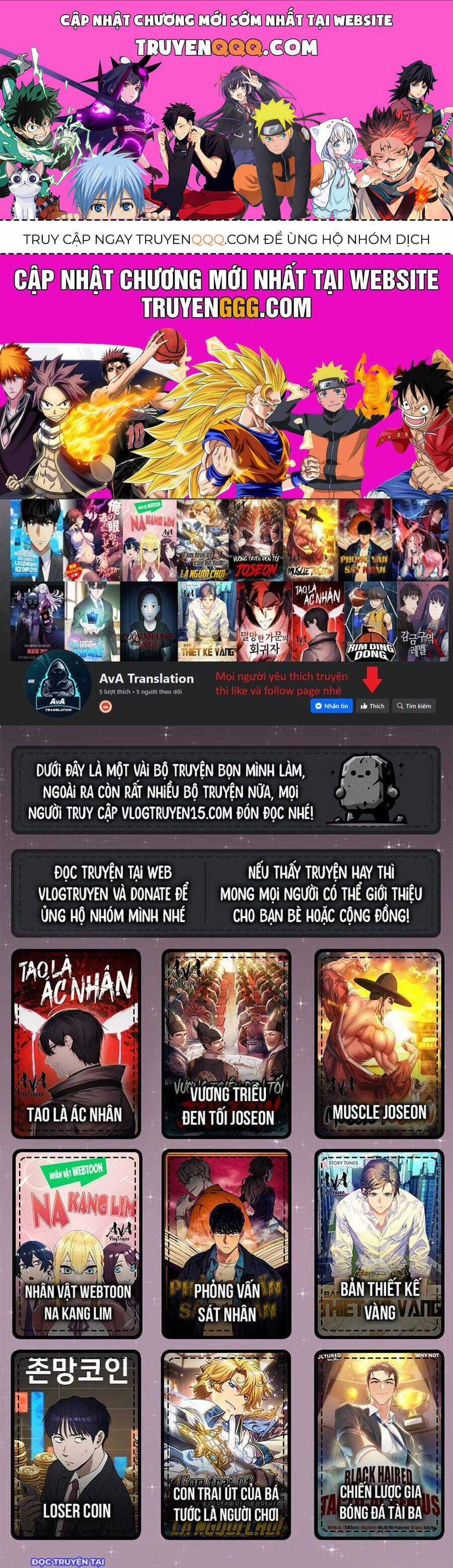 Fight Class 3 - Chapter 82 - Trang 1