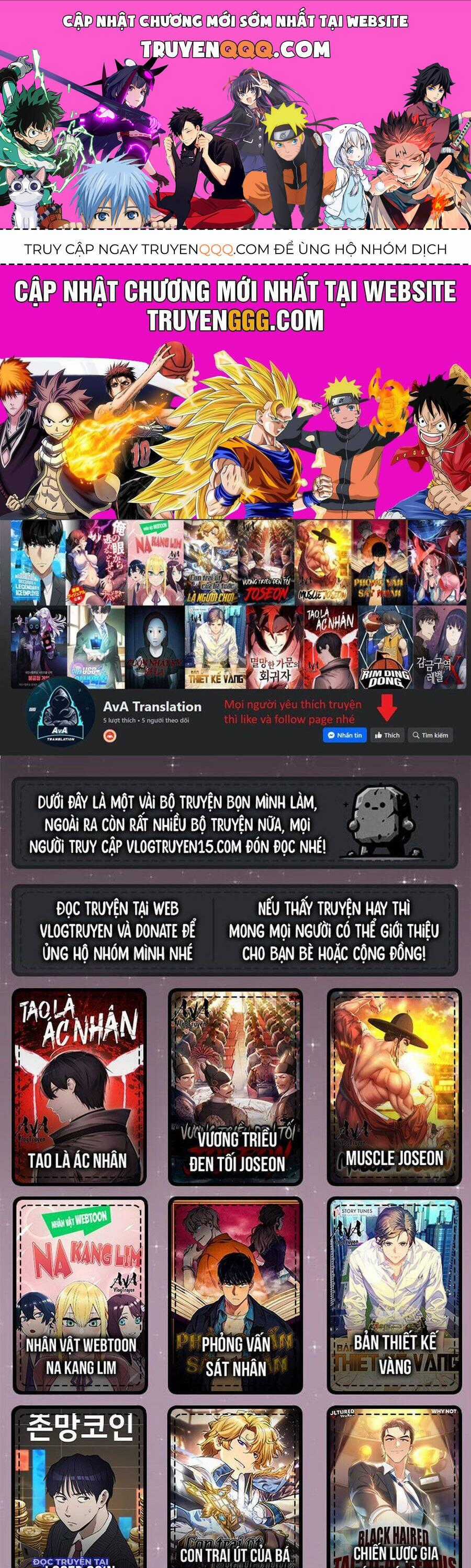 Fight Class 3 - Chapter 84 - Trang 1