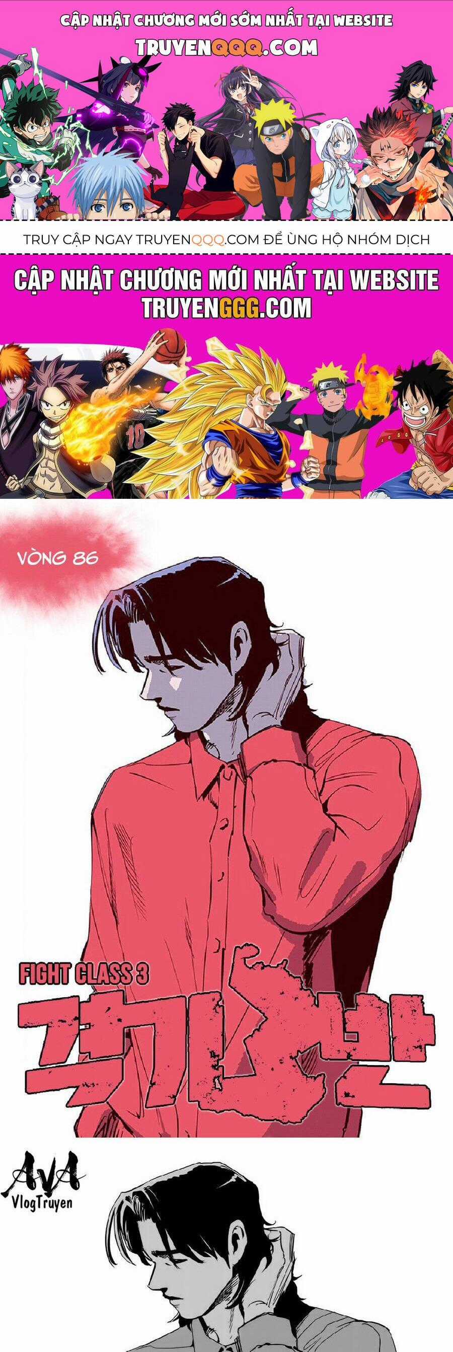Fight Class 3 - Chapter 86 - Trang 1