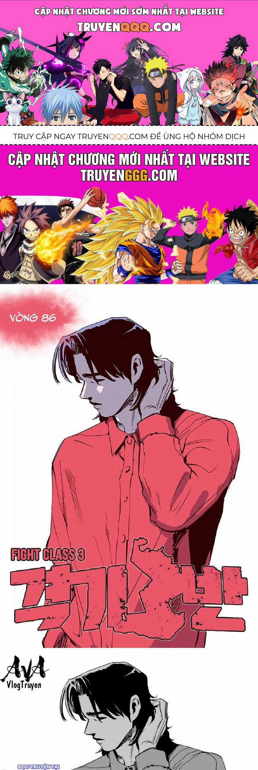 Fight Class 3 - Chapter 87 - Trang 1