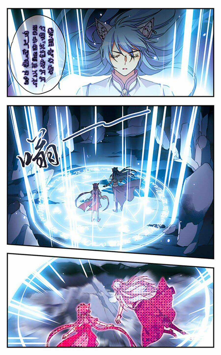 Fight For Myself - Chapter 10.1 - Trang 7