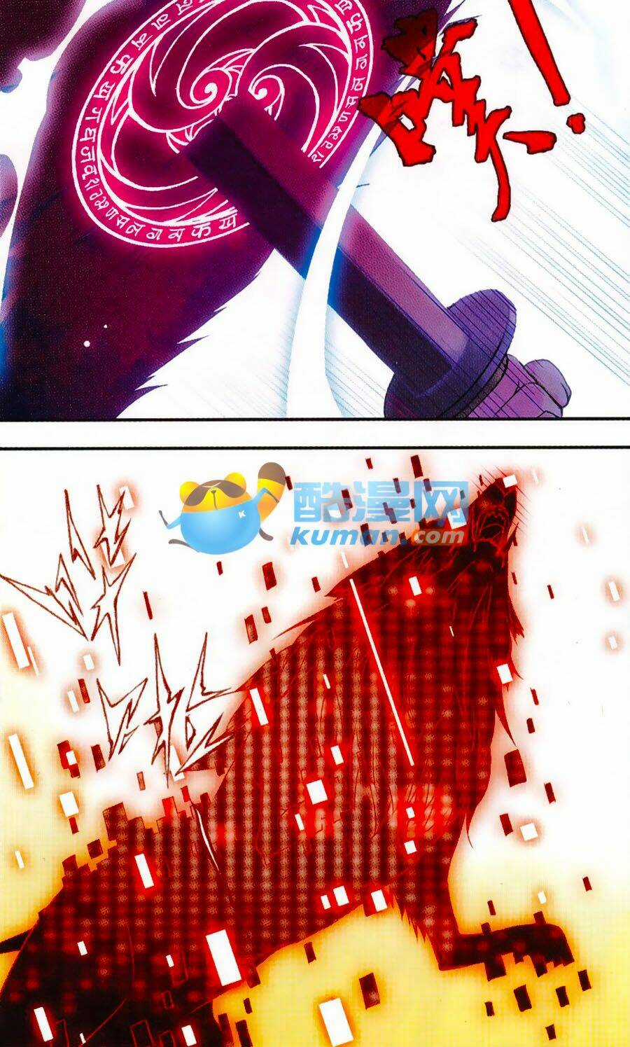 Fight For Myself - Chapter 3 - Trang 24