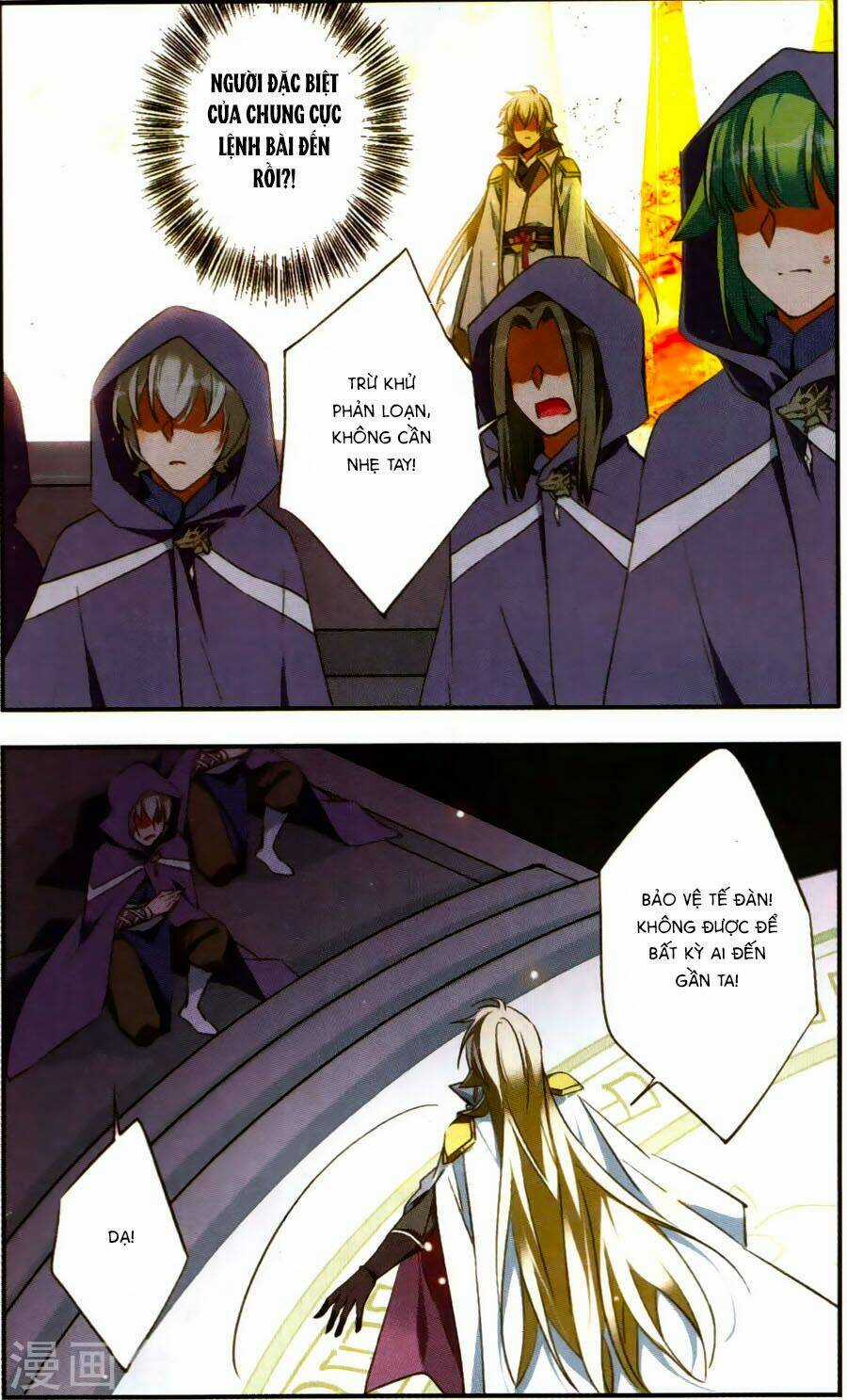 Fight For Myself - Chapter 31 - Trang 12