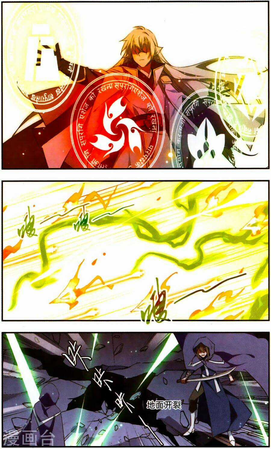 Fight For Myself - Chapter 31 - Trang 13