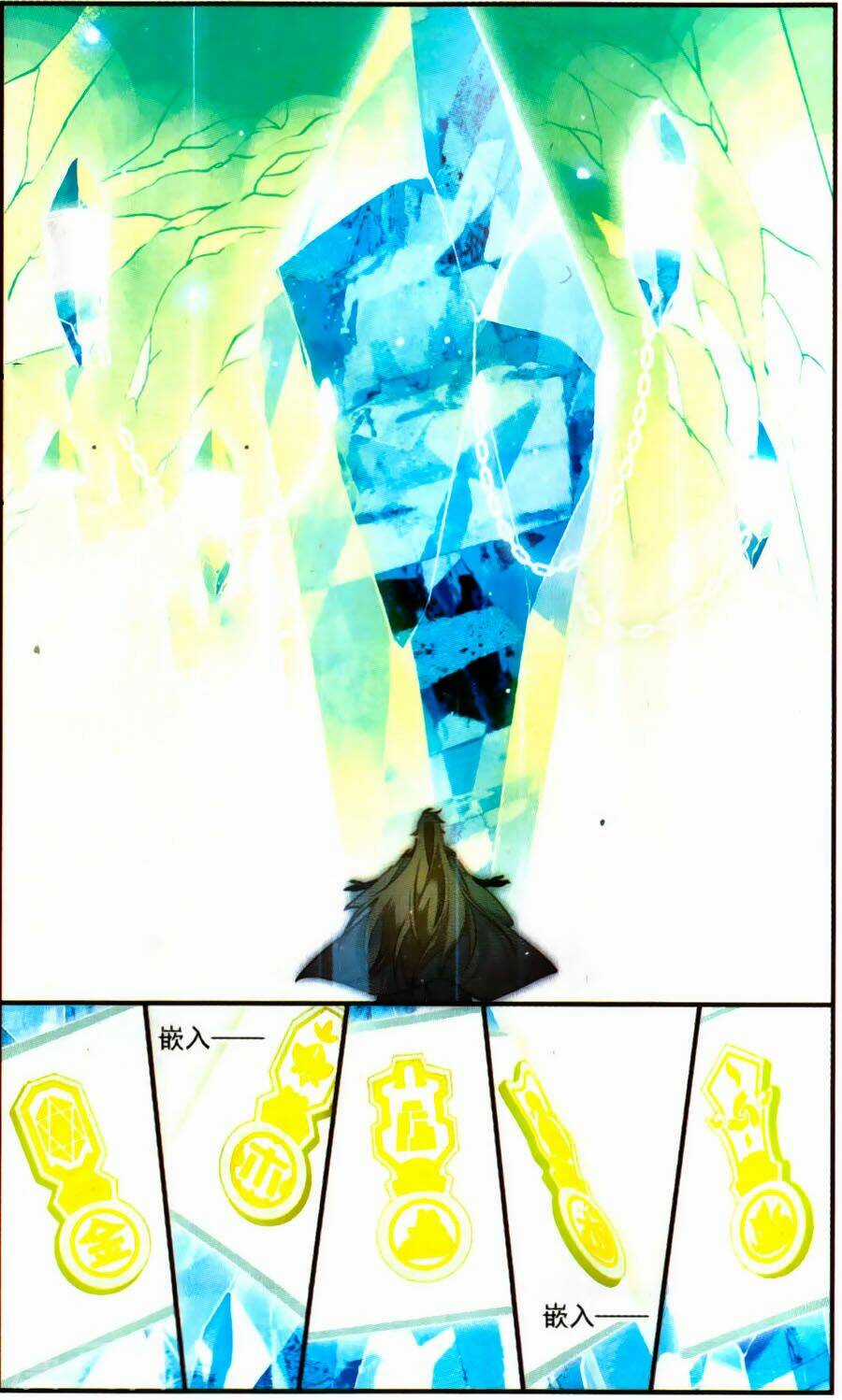 Fight For Myself - Chapter 31 - Trang 5