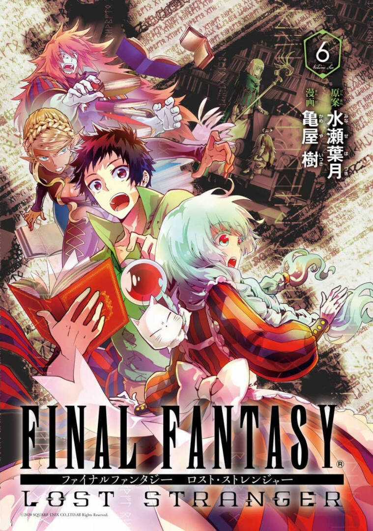 Final Fantasy Lost Stranger - Chapter 24 - Trang 4