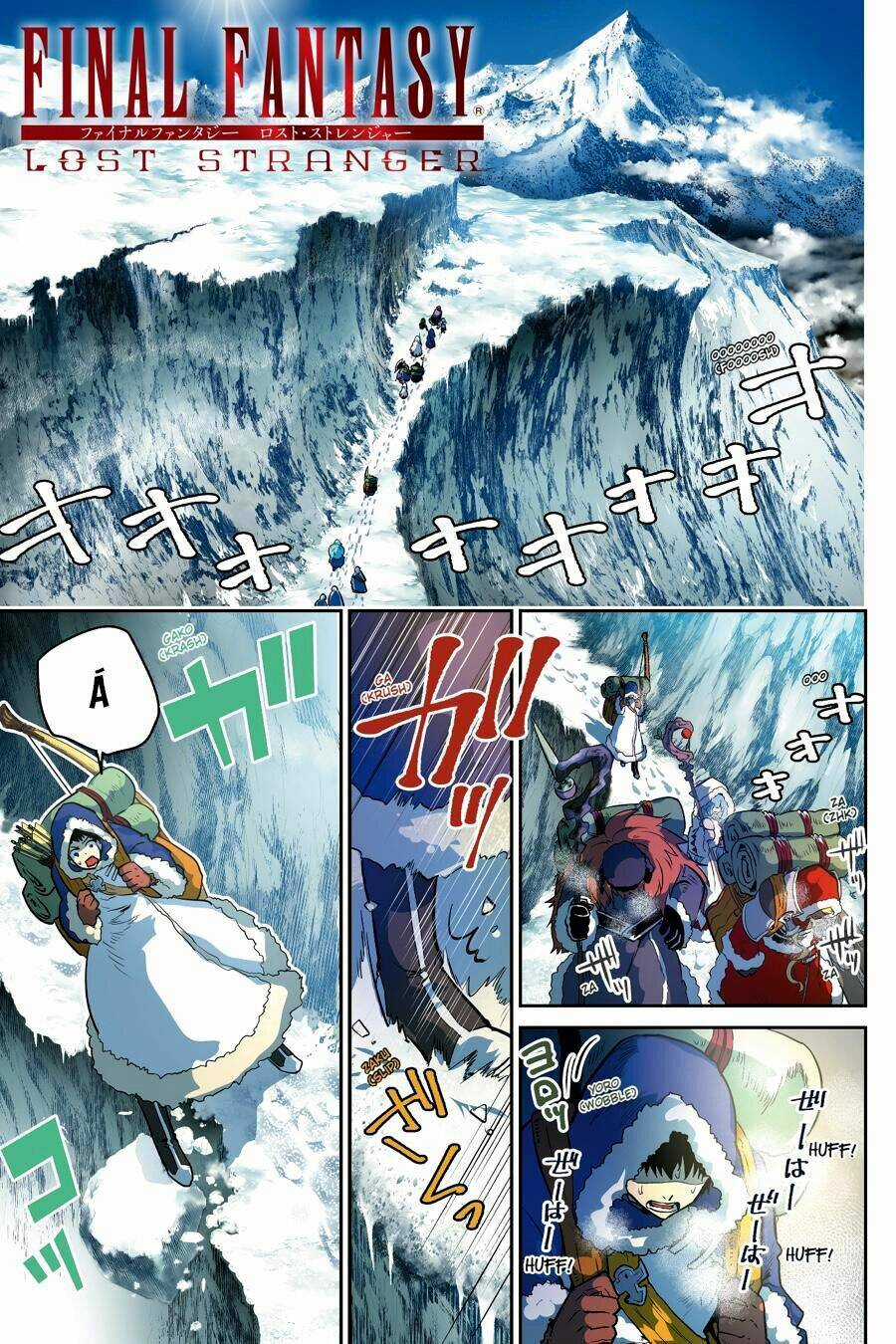 Final Fantasy Lost Stranger - Chapter 4 - Trang 5