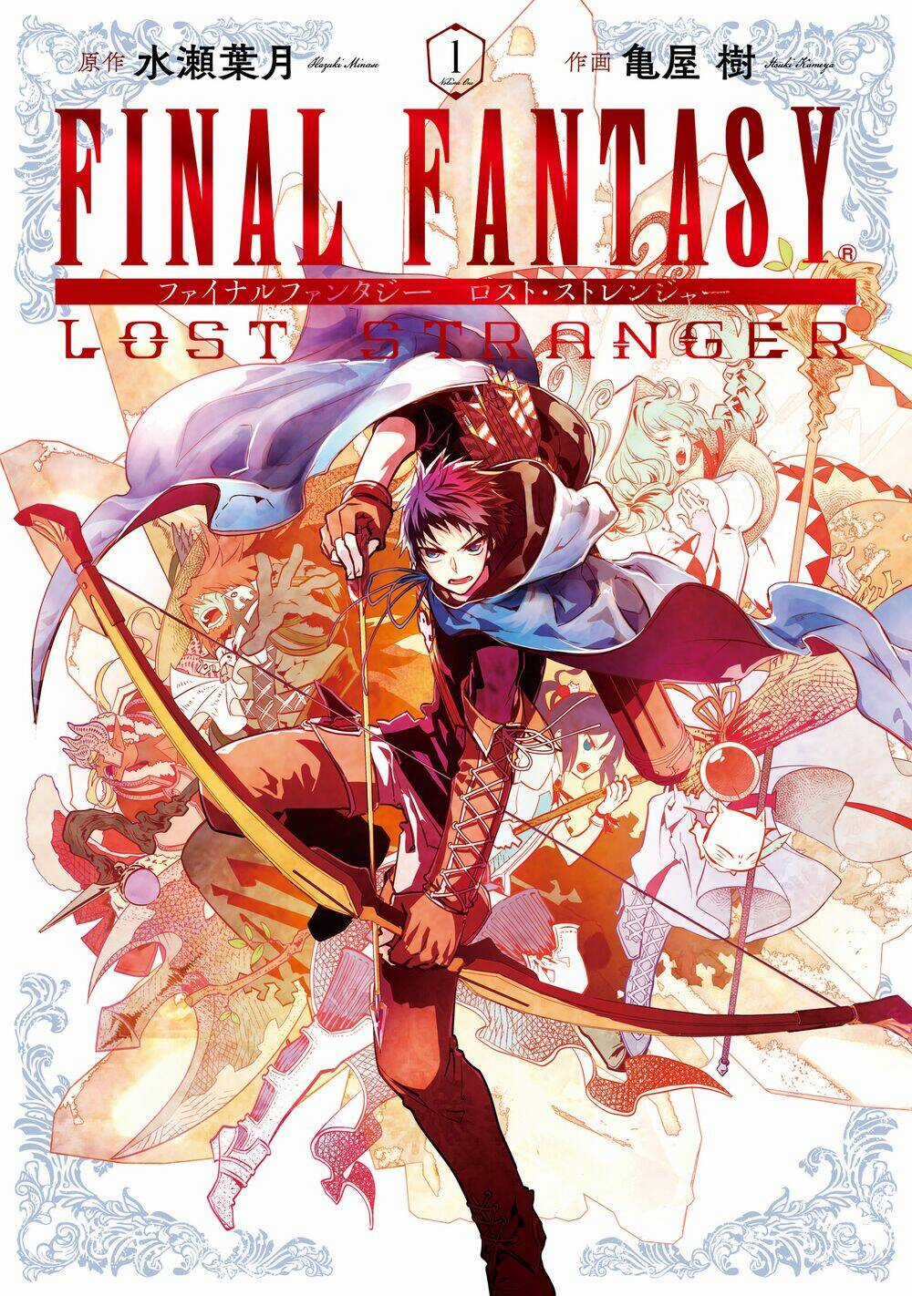 Final Fantasy Lost Stranger - Chapter 5 - Trang 4