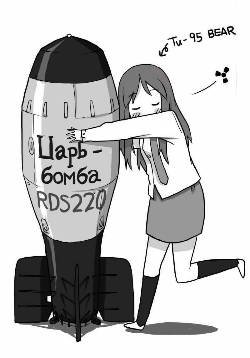 Flight Highschool - Chapter 0.2 - Trang 11