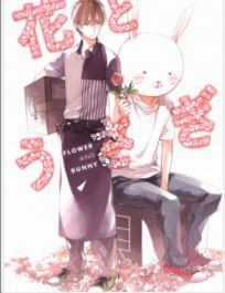 Đọc truyện Flower & Bunny