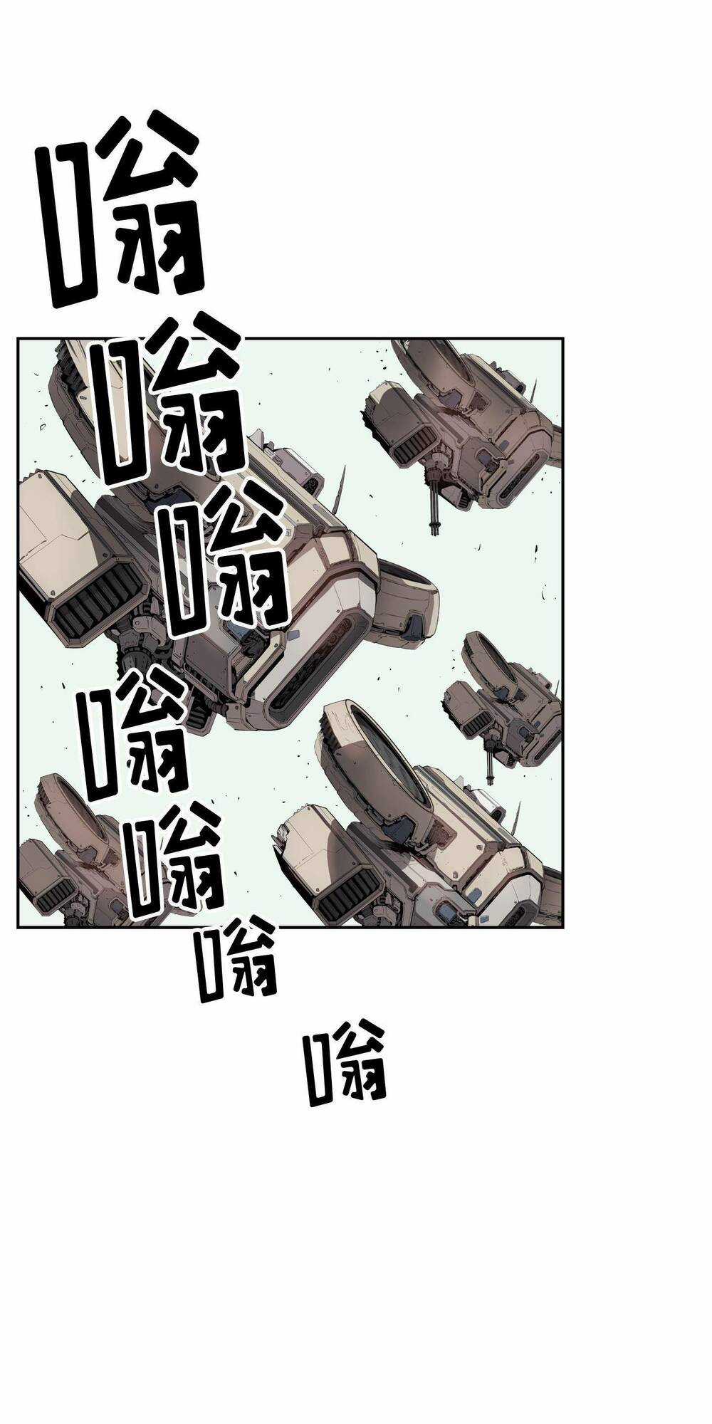 Flower War - Season 1 - Chapter 1 - Trang 4