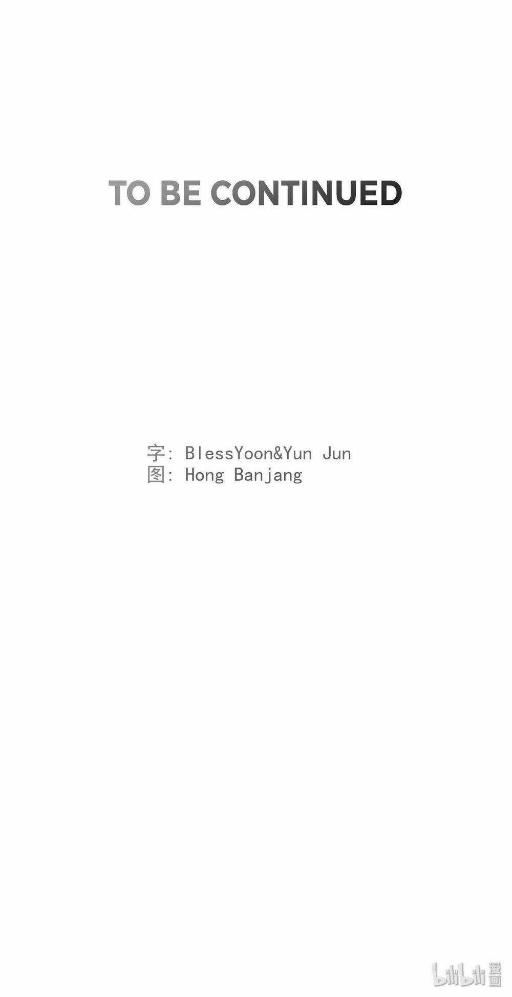 Flower War - Season 1 - Chapter 21 - Trang 70