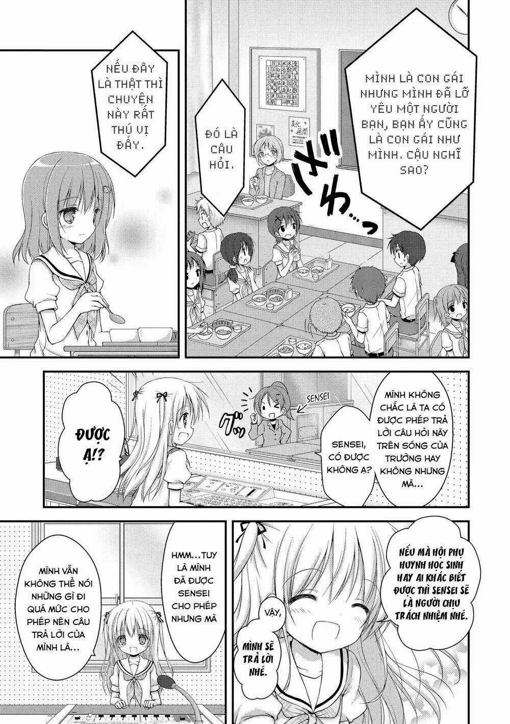 Fluffy White Paper - Chapter 2 - Trang 16