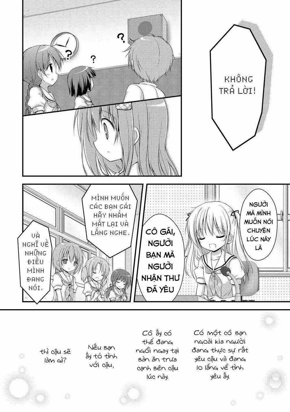 Fluffy White Paper - Chapter 2 - Trang 17