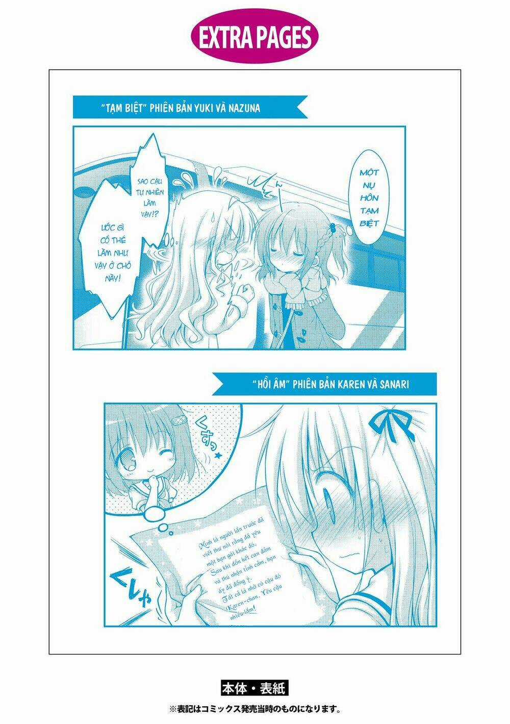 Fluffy White Paper - Chapter 6 - Trang 13