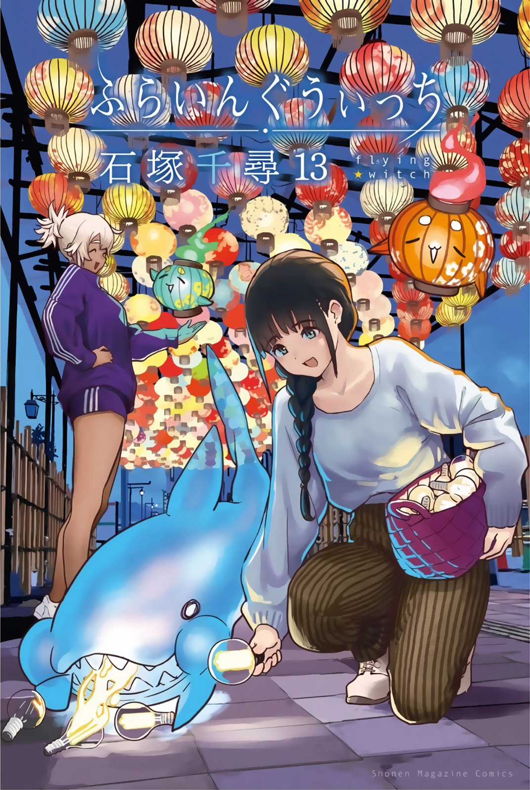 Flying Witch - Chapter 74 - Trang 4