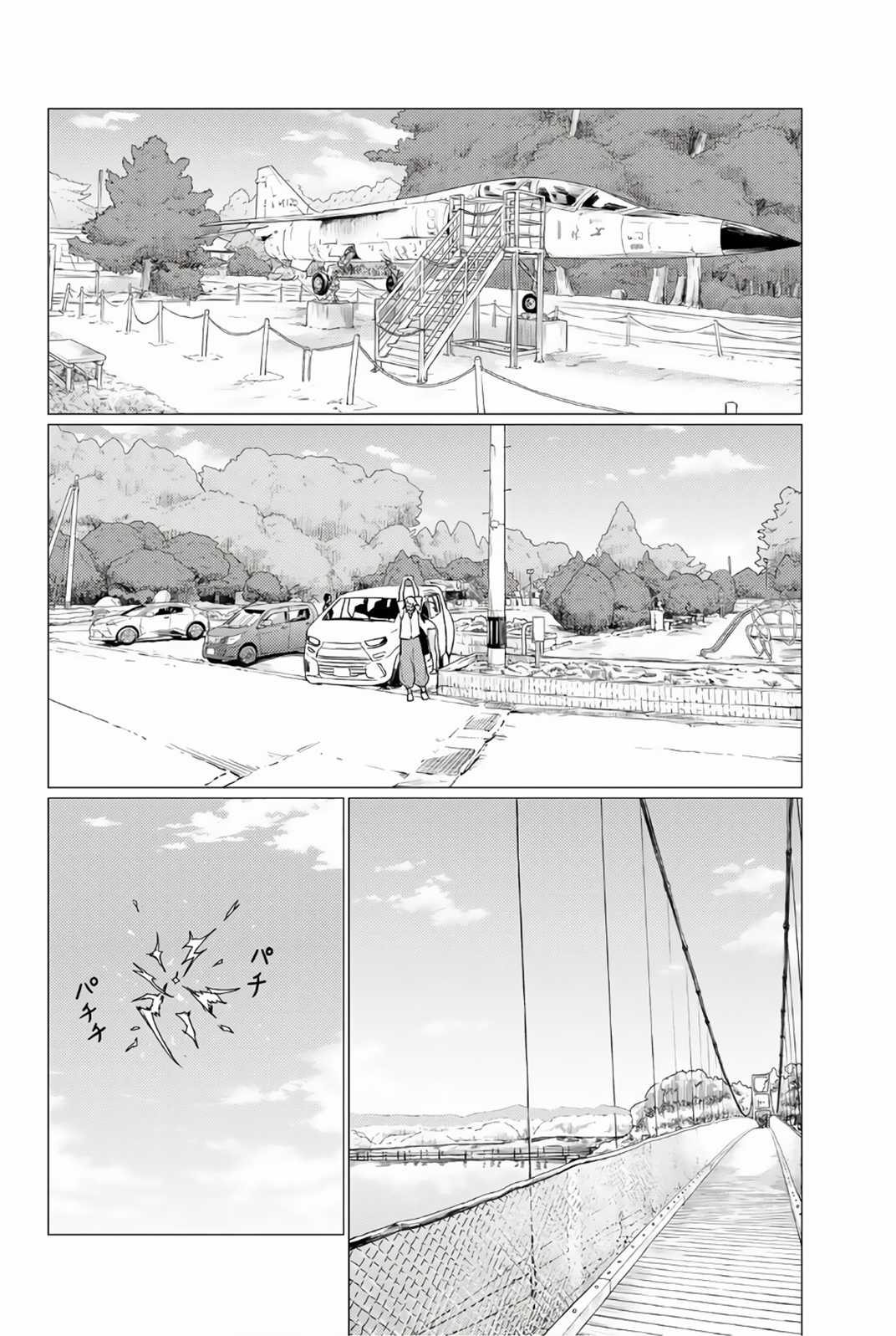 Flying Witch - Chapter 75 - Trang 15