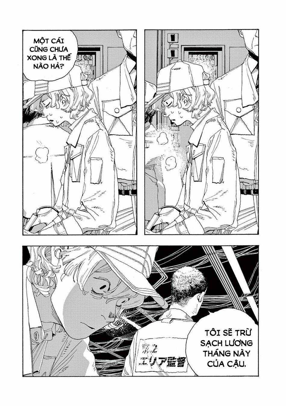 Fool Night - Chapter 1 - Trang 26