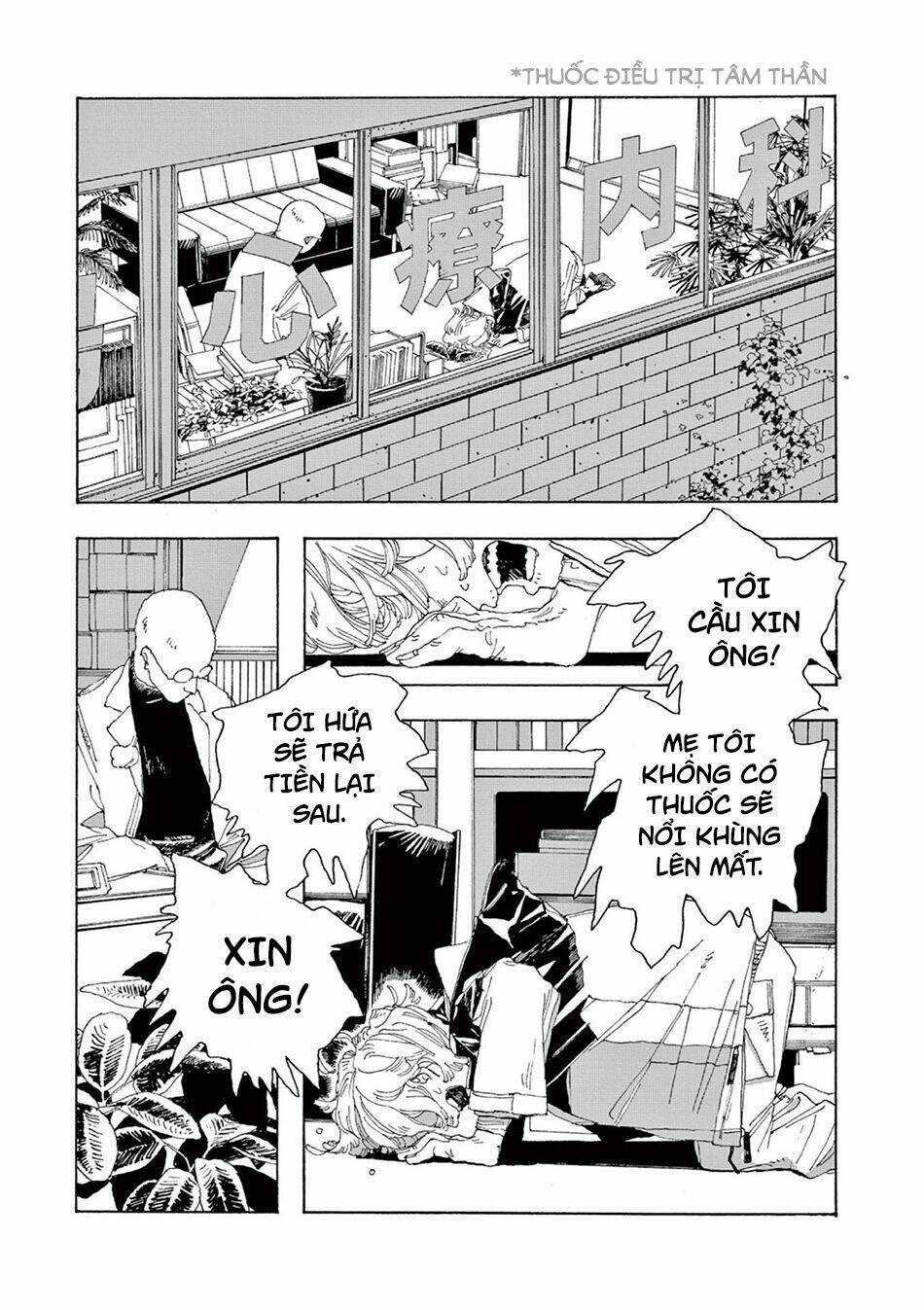 Fool Night - Chapter 1 - Trang 28