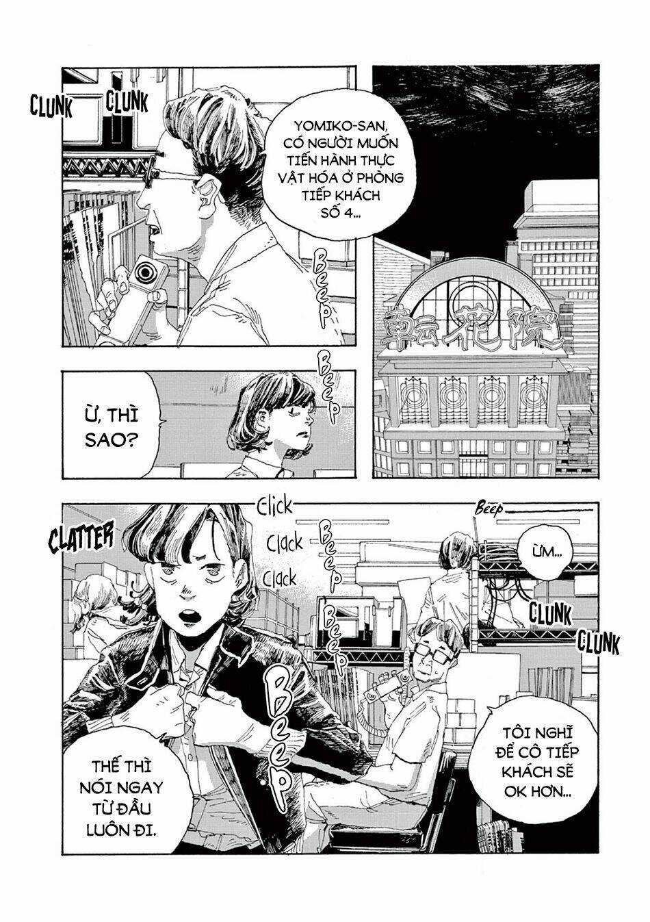 Fool Night - Chapter 1 - Trang 38