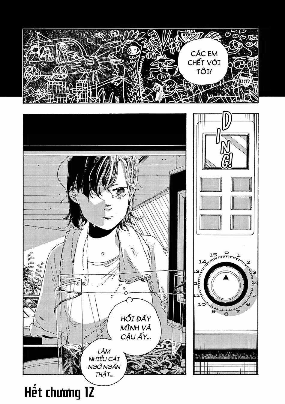 Fool Night - Chapter 12 - Trang 23