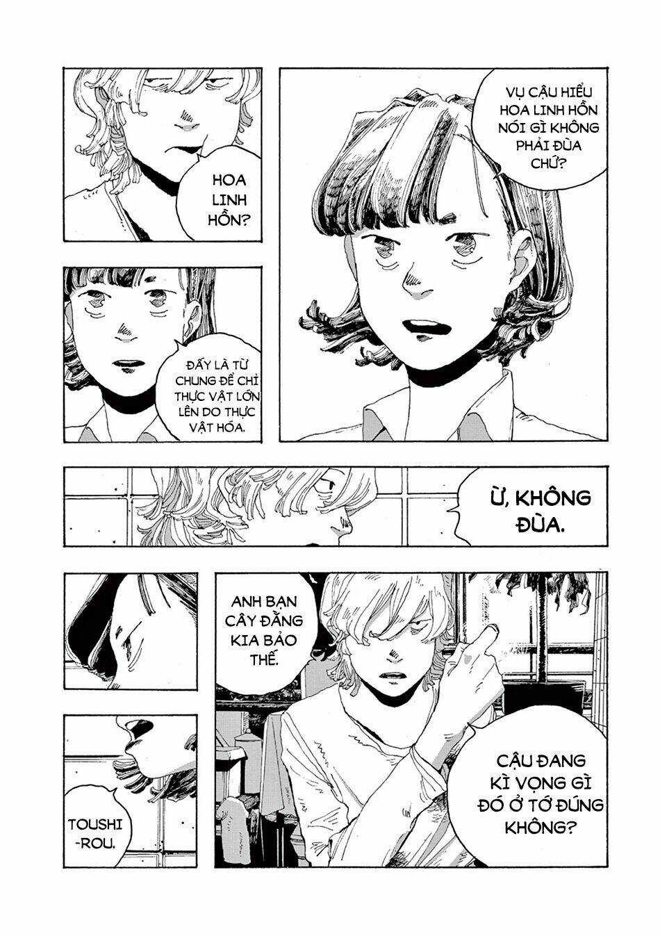 Fool Night - Chapter 2 - Trang 31