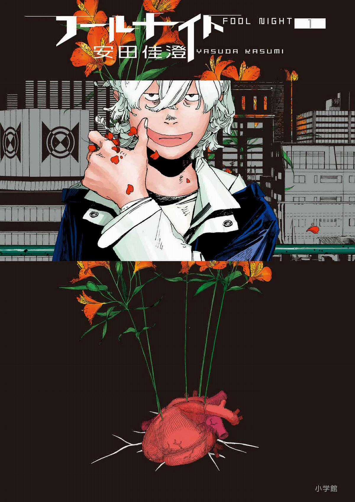 Fool's Night - Chapter 1 - Trang 3