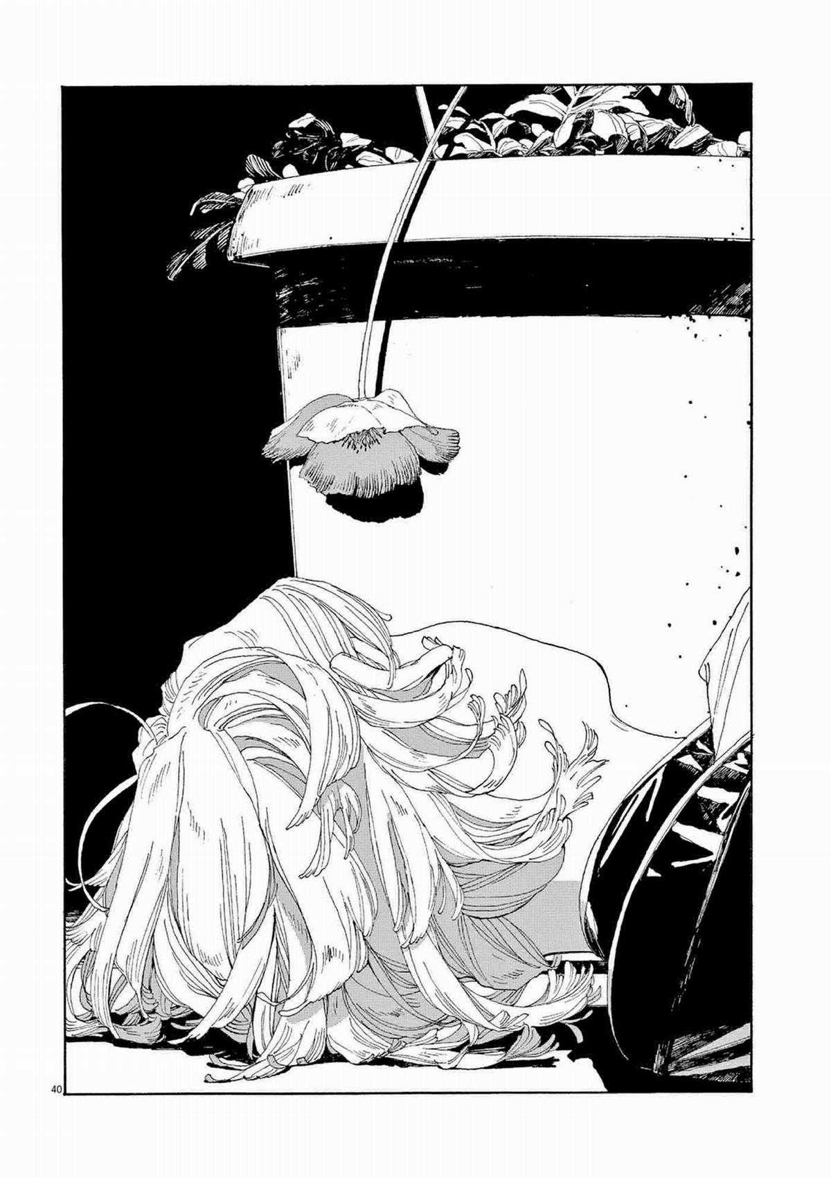 Fool's Night - Chapter 1 - Trang 38