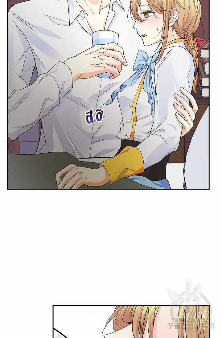 For stella - Vì Stella - Chapter 20.1 - Trang 4