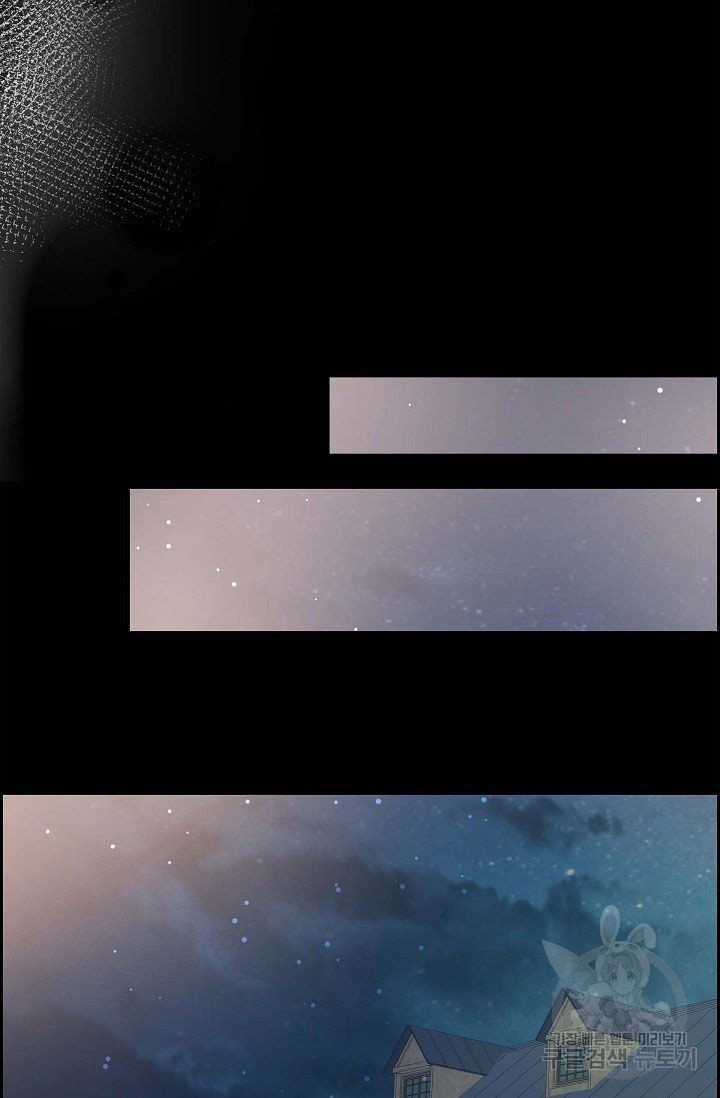 For stella - Vì Stella - Chapter 20 - Trang 25