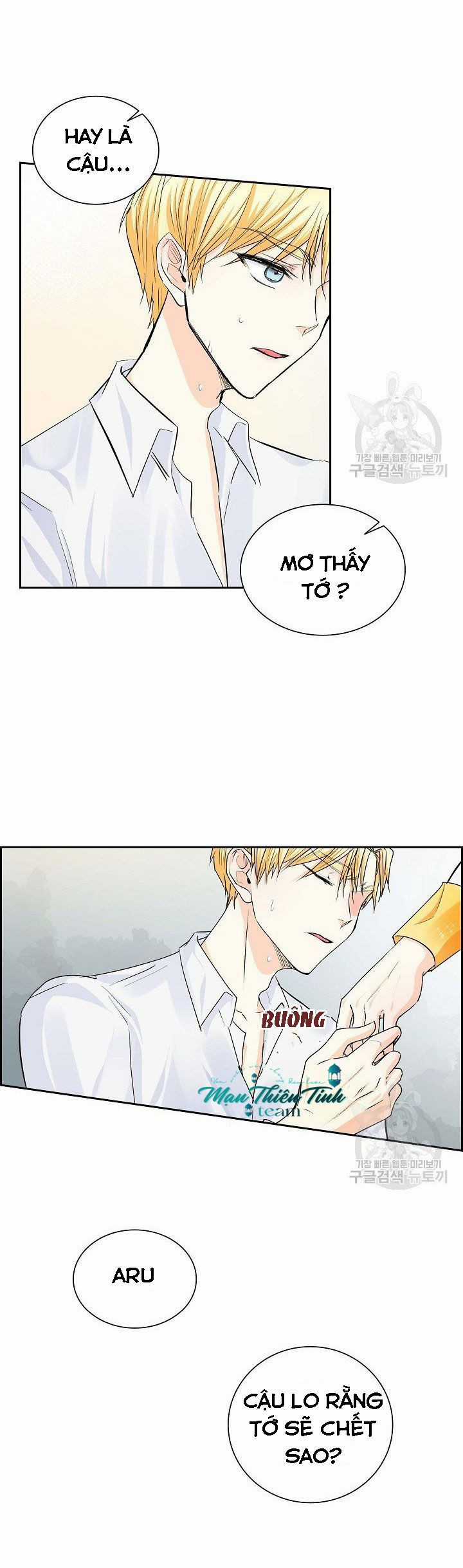 For stella - Vì Stella - Chapter 22.1 - Trang 1